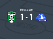 卡尔维纳1-1斯塔泽舒夫
