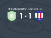 赫拉尼斯1-1利森B队，丹尼尔-陶拉打破僵局，Martin Hanzelka扳平比分