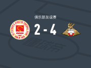 唐卡斯特4-2圣帕特里克竞技