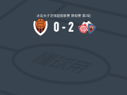 图尔2-0雷克雅未克维京人女足，dogg maria johannesdottir建功，E. Flurey锁定胜局
