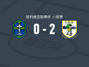 ABB2-0圣安东尼奥布鲁，加里-雷亚建功，亚历杭德罗-卡马乔锦上添花
