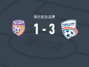 阿德莱德联3-1珀斯光荣，伯基特双响，克劳福德破门