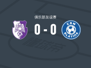 阿加斯0-0CSM斯拉蒂纳，难分伯仲