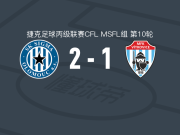 西格玛奥罗莫斯B队2-1维特科维斯