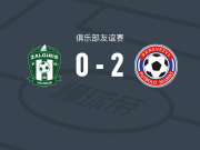 帕涅韦日斯2-0扎尔吉里斯