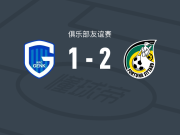 锡塔德幸运2-1逆转亨克