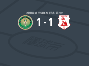 潘斯拉基科斯1-1潘塞莱科斯，Apostolos Sarantidis破门