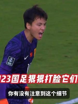 00:37狠狠打脸！人民日报赛前海报没国足！如今扛起男子三大球！传奇山鬼2973 播放
