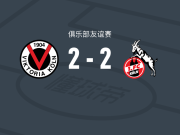 科隆胜利2-2科隆，塞布隆森破僵，比尔特救主