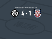亚伦4-1大胜FSV法兰克福，Dean Melo建功，马克西莫维奇破门