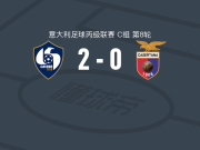 卡维塞2-0卡塞尔塔纳，奥兰多破门，Giammaria Fiorin锁定胜局