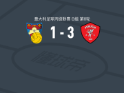 佩鲁贾3-1古比奥，卡诺托、Alessandro Tozzuolo破门