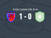 泰塔温1-0苏辛体育，Iheb Ben Amor绝杀