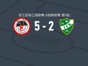 穆莎5-2大胜格力夫克