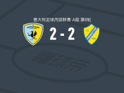 阿尔齐尼亚诺2-2佩尔戈莱特塞，Andrea Mattioli，贾乌哈里破门
