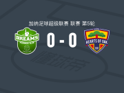 梦想0-0橡树之心，平分秋色