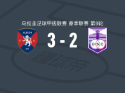 阿尔比恩3-2防卫者体育，托比亚斯-菲格罗亚两球，托莱多破门