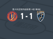 奥斯皮塔莱托1-1雷纳特，Francesco Gobbi首开记录，米凯莱-卡利扳平比分