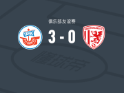 罗斯托克3-0大胜格雷夫斯瓦尔德，Bernie Lennemann、福格尔萨默破门