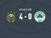 维也纳快速4-0大胜帕纳辛奈科斯，绍布建功，穆莱-海德拉破门