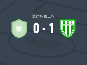 博阿维斯塔1-0阿拉里亚，克克制胜