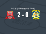 德尔特雷斯2-0佩西巴巴厘巴板取印尼甲4连胜，穆罕默德-伊德里斯破门，维吉-普拉塔马锦上添花