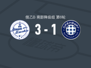 伊泽夫斯克3-1奥伦堡二队，Egor Totskiy双响，苏里科夫破门