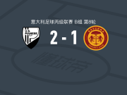皮亚内塞2-1拉文纳，Leonardo Bellini包办2球