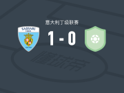 拿特多尔切1-0萨拉布斯，Simone Sorgente一剑封喉