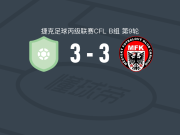 本纳特凯3-3克鲁蒂姆，Patrik·Kavalir破僵，Patrik·Kavalir救主