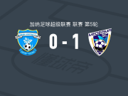 梅德亚马1-0德比比联合，巴比勒一击制胜
