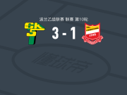 莱茨纳3-1霍吉尼赞卡，米索尔点射，Fryderyk Janaszek建功