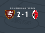 萨勒尼塔纳2-1逆转巴里，穆罕默德-贾曼卡建功，莱斯卡诺破门