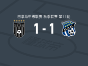 拉乔雷拉1-1阿拉伯联合，霍尔丹-希龙破门，鲁文-科利莫尔扳平