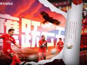 【赛前海报】2026怡宝中超联赛第19轮7月17...