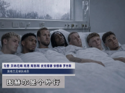 我懂趣味互动：代替图赫尔执教英阿大战，你来扭转战局！