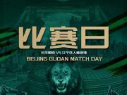 赛事预告 [话筒][话筒]⚽ 2026怡宝中超联...