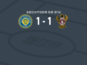 扎金托斯1-1阿波罗卡拉马里亚，Georgios Tsapakidis先拔头筹，Alexandros Karamanli