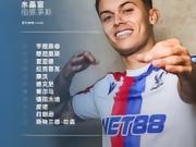 伯恩茅斯 vs 水晶宫 | 首发公布拉森首发出战...