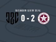 贝鲁特星体育2-0贝鲁特联盟，阿里-法德尔建功，阿里-哈吉锦上添花
