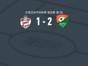斯雷尼迪FC2-1钻石港FC，卡斯塔涅达、Brandon Vanlalremdika建功