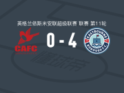 东伯尼4-0大胜卡尔顿斯，里斯双响，埃格布里破门