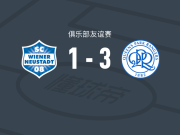 女王公园巡游者3-1维也纳新城，里夏尔-科内点射、阿马杜-姆本格破门