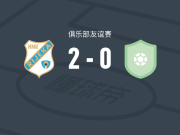 里耶卡2-0贾德兰德卡尼