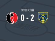 布赖代合作2-0赫尔蒙德，巴西姆-阿里尼建功，拉沙德-穆罕默德锦上添花