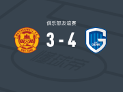 亨克4-3逆转马瑟韦尔，阿龙-比布双响，曼盖勒破门