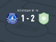 布特里迪2-1KF奥里库，Alesio Kolonja破门，M. Mërkuri建功