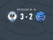 库克斯3-2厄尔泽尼，Edmir Vidrica破门，久姆西建功