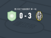 锡耶纳3-0大胜弗拉米纳西维塔，Andrea Conti建功，Simone Rossetti破门
