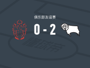 德比郡2-0艾尔佛莱顿，乔-沃德破门，博比-克拉克锁定胜局